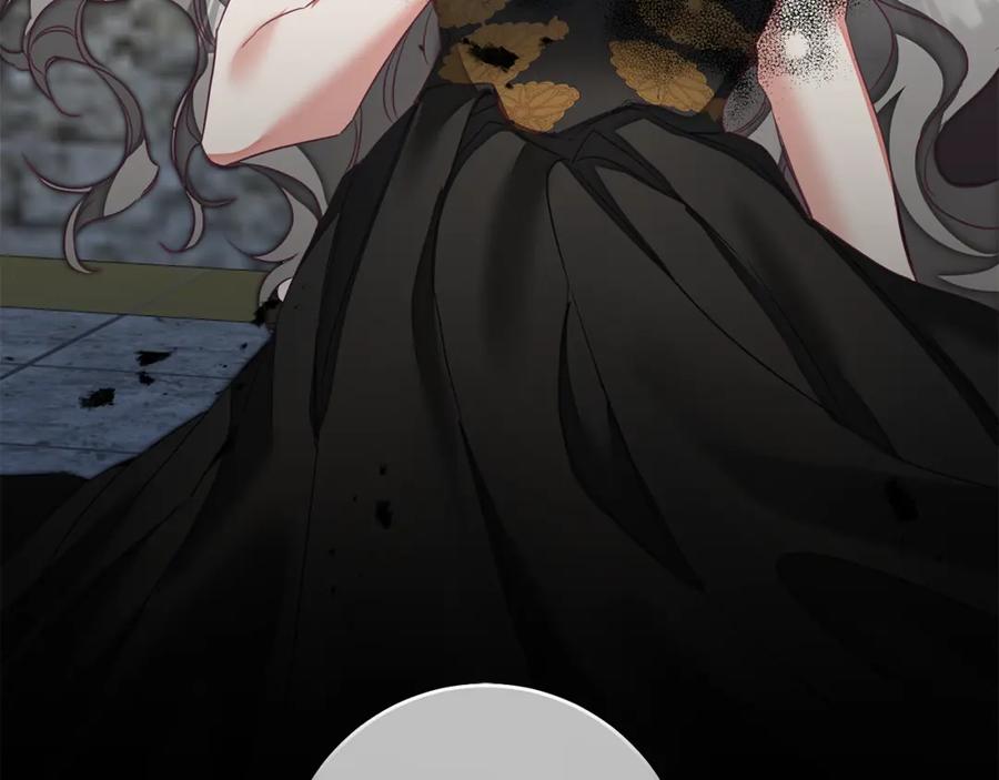 变身成女帝 - 第117话 神秘女子 - 第70张图