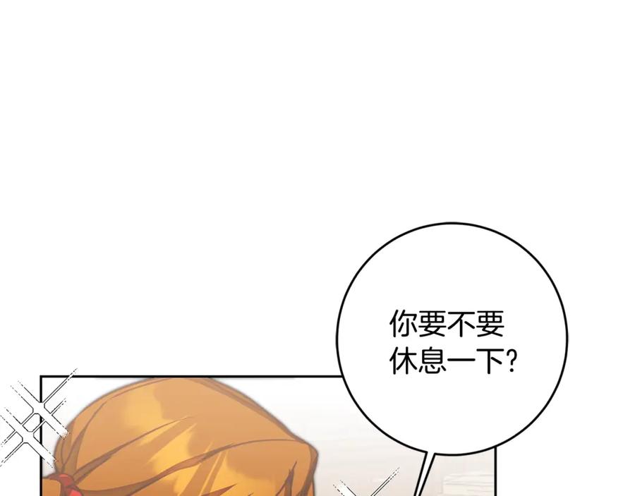 变身成女帝 - 第118话 索要抱抱 - 第110张图