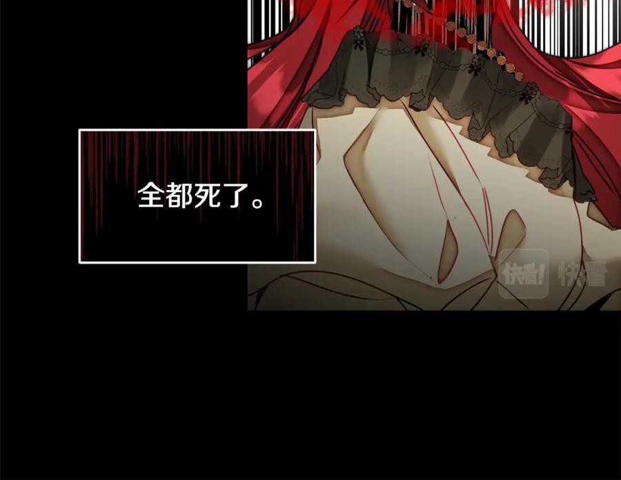 变身成女帝 - 第118话 索要抱抱 - 第52张图