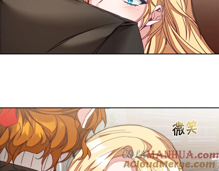 变身成女帝 - 第118话 索要抱抱 - 第137张图