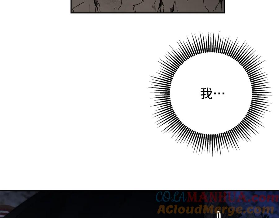 变身成女帝 - 第118话 索要抱抱 - 第65张图