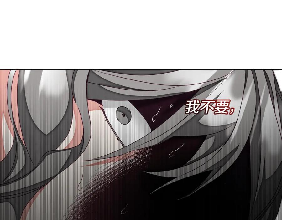 变身成女帝 - 第118话 索要抱抱 - 第70张图