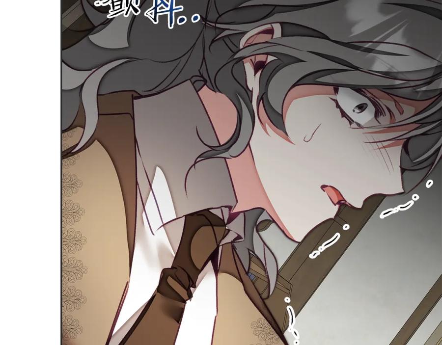 变身成女帝 - 第118话 索要抱抱 - 第167张图