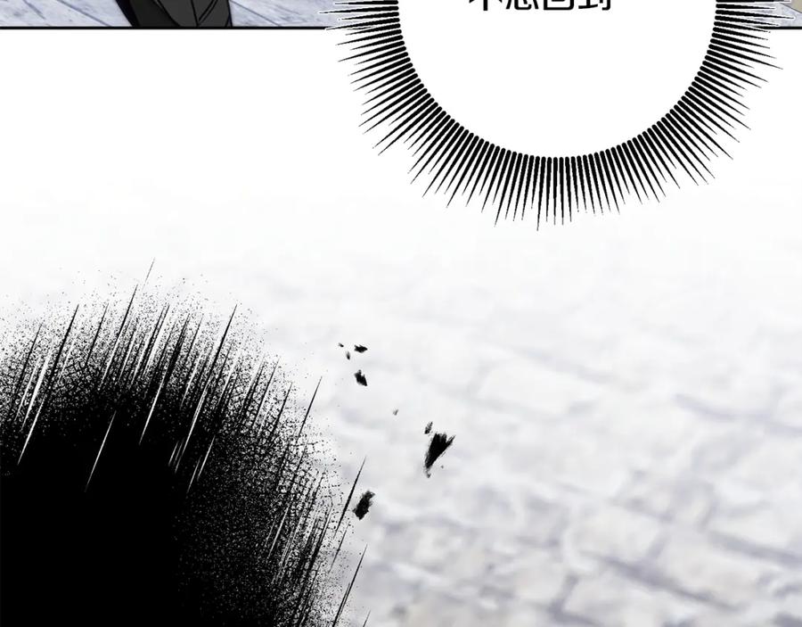 变身成女帝 - 第118话 索要抱抱 - 第67张图