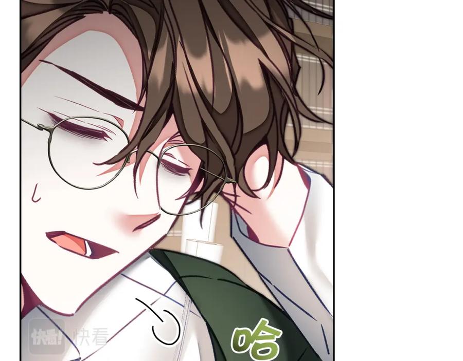 变身成女帝 - 第118话 索要抱抱 - 第100张图