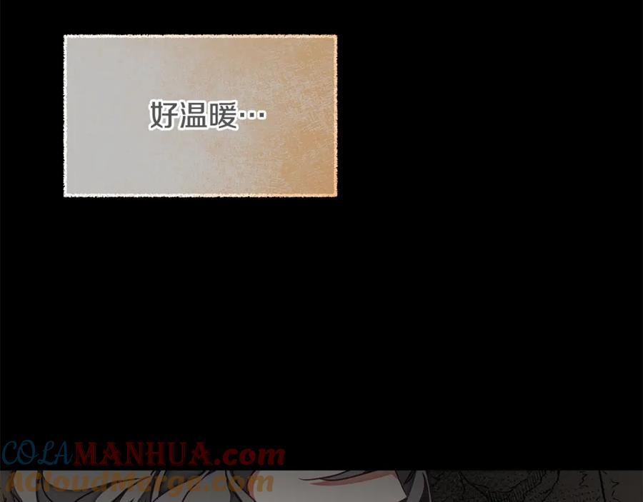 变身成女帝 - 第118话 索要抱抱 - 第45张图