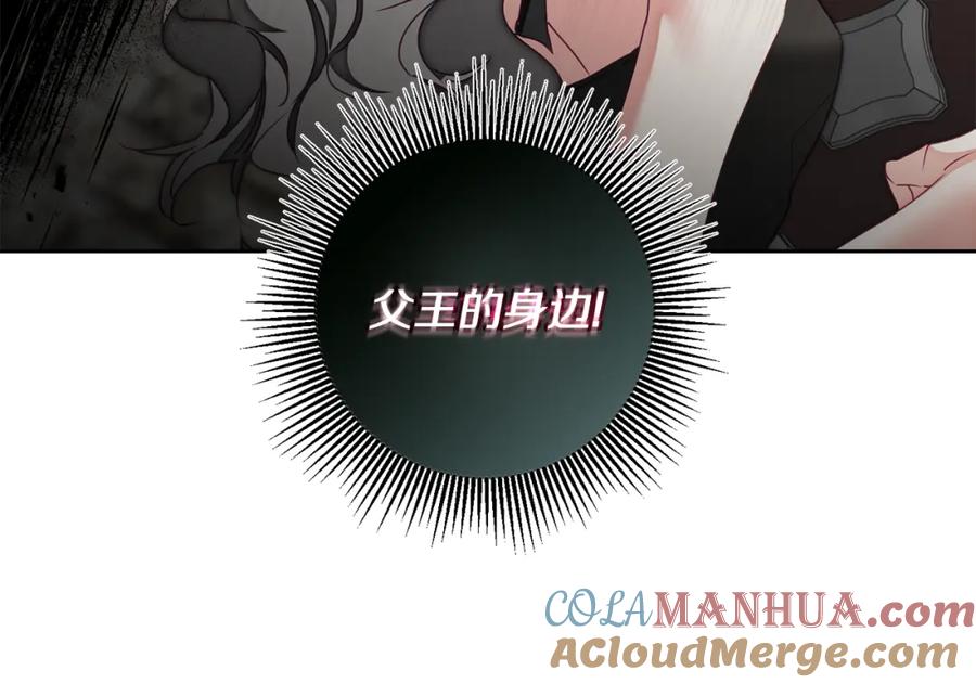 变身成女帝 - 第118话 索要抱抱 - 第69张图