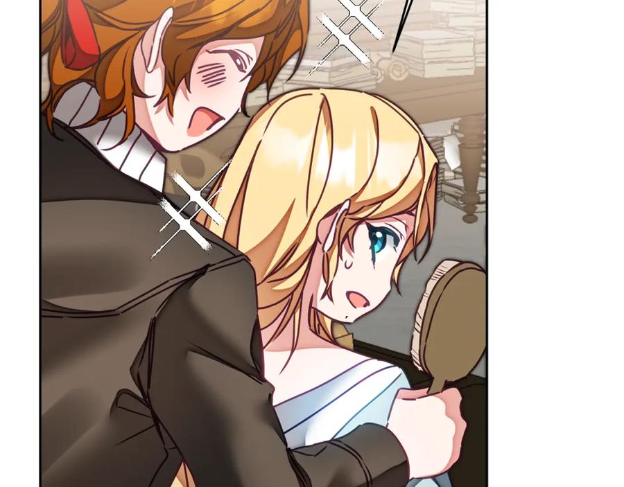 变身成女帝 - 第118话 索要抱抱 - 第111张图