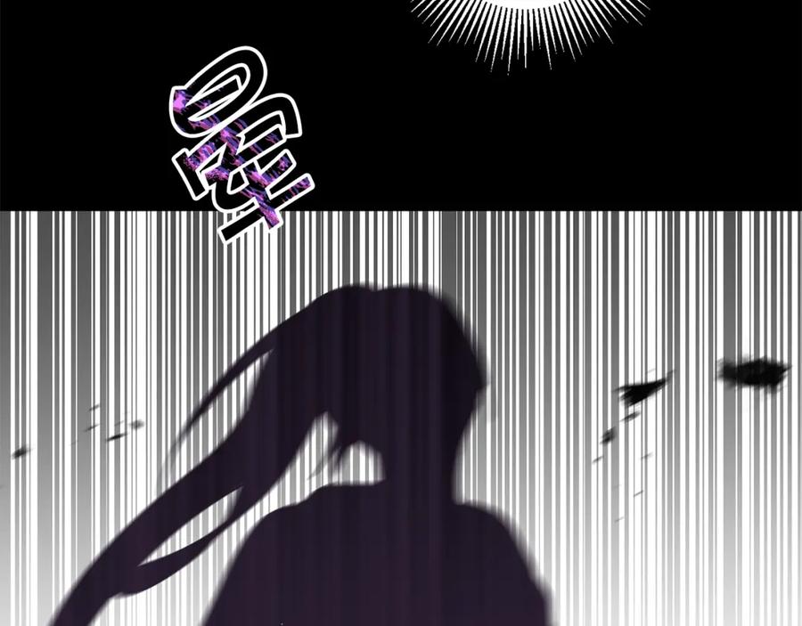 变身成女帝 - 第118话 索要抱抱 - 第31张图