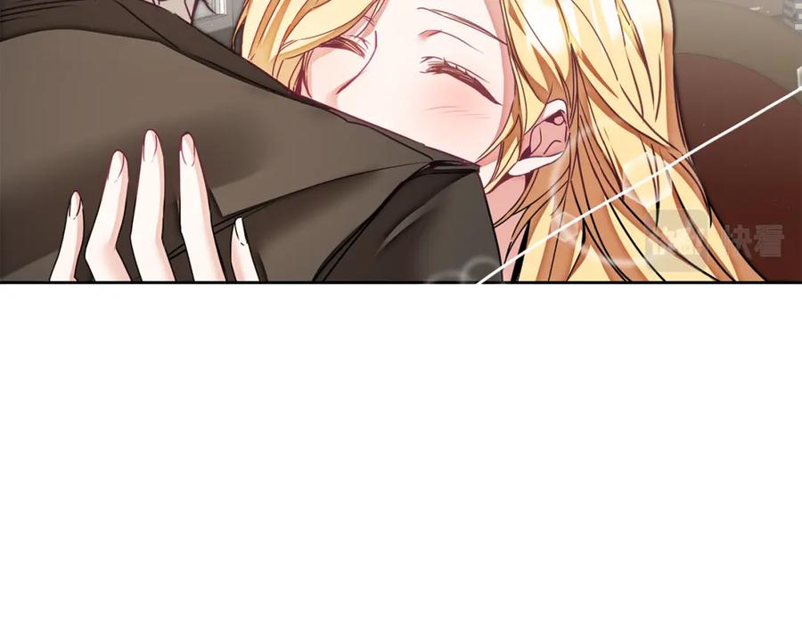 变身成女帝 - 第118话 索要抱抱 - 第138张图