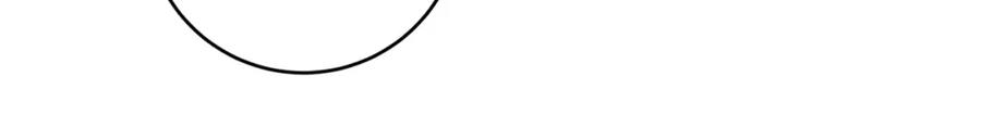 变身成女帝 - 第118话 索要抱抱 - 第62张图