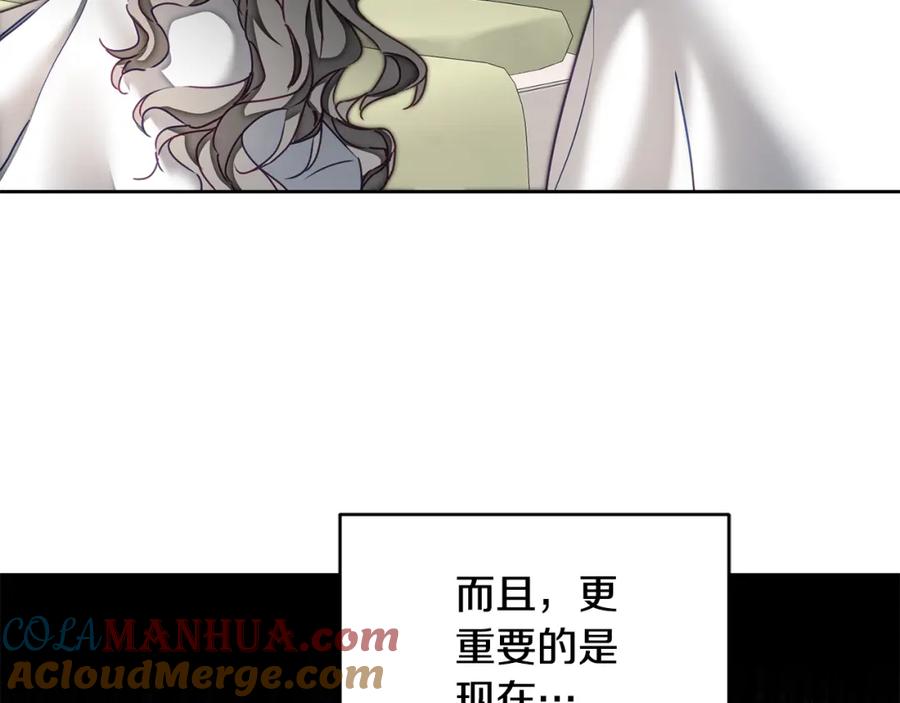 变身成女帝 - 第118话 索要抱抱 - 第93张图