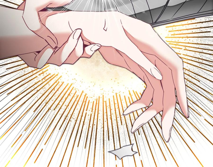 变身成女帝 - 第118话 索要抱抱 - 第74张图