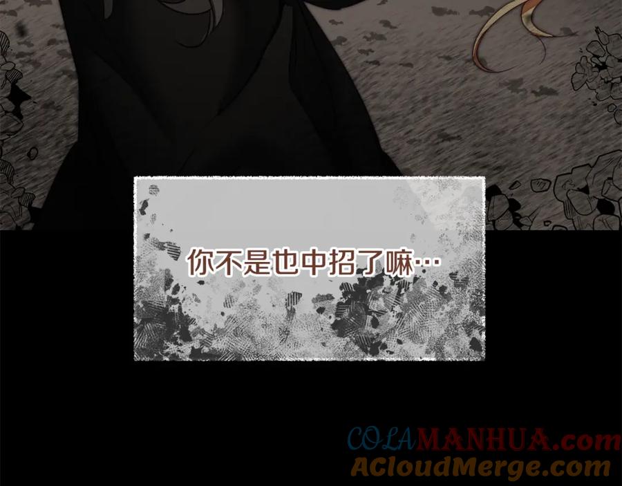 变身成女帝 - 第118话 索要抱抱 - 第49张图