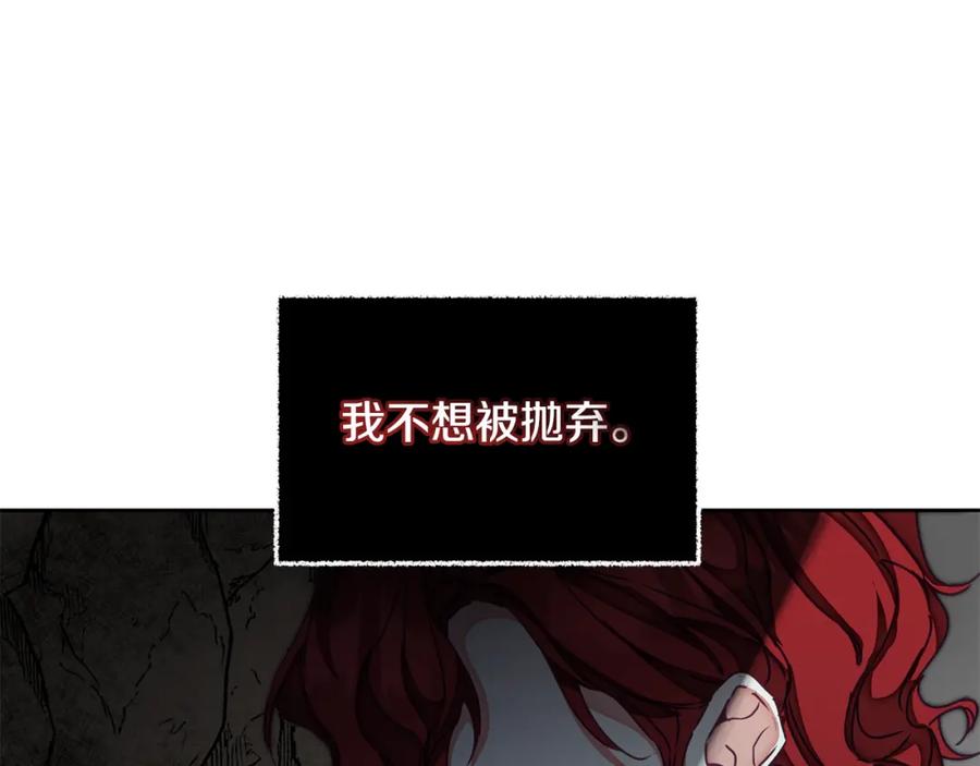 变身成女帝 - 第118话 索要抱抱 - 第60张图