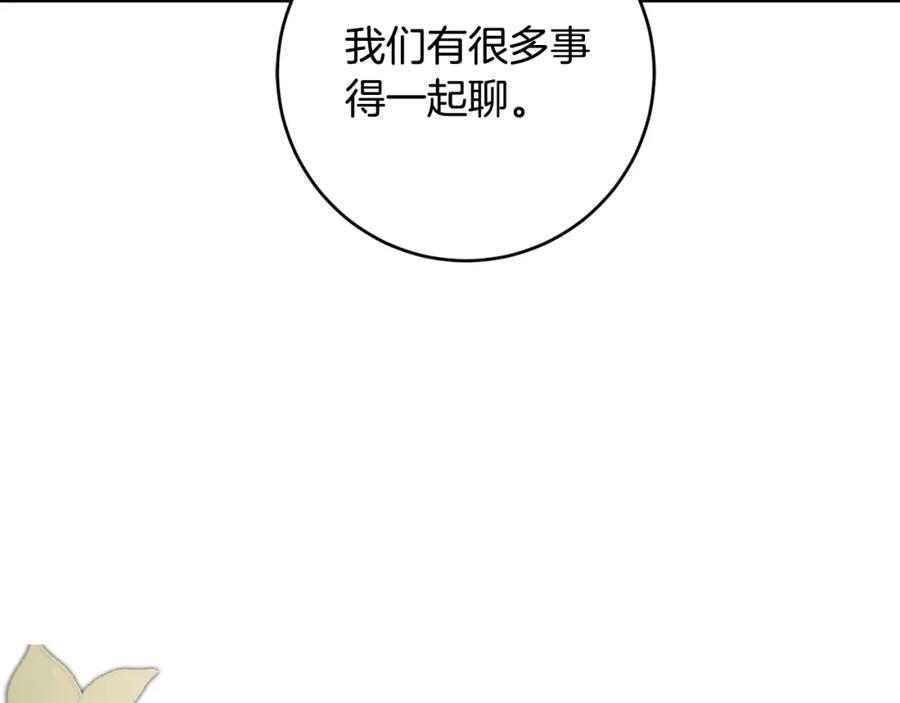 变身成女帝 - 第118话 索要抱抱 - 第155张图