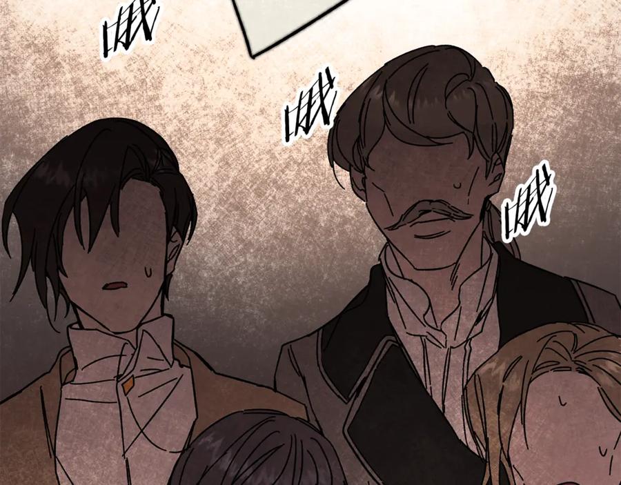 变身成女帝 - 第11话 剑指佞臣 - 第75张图