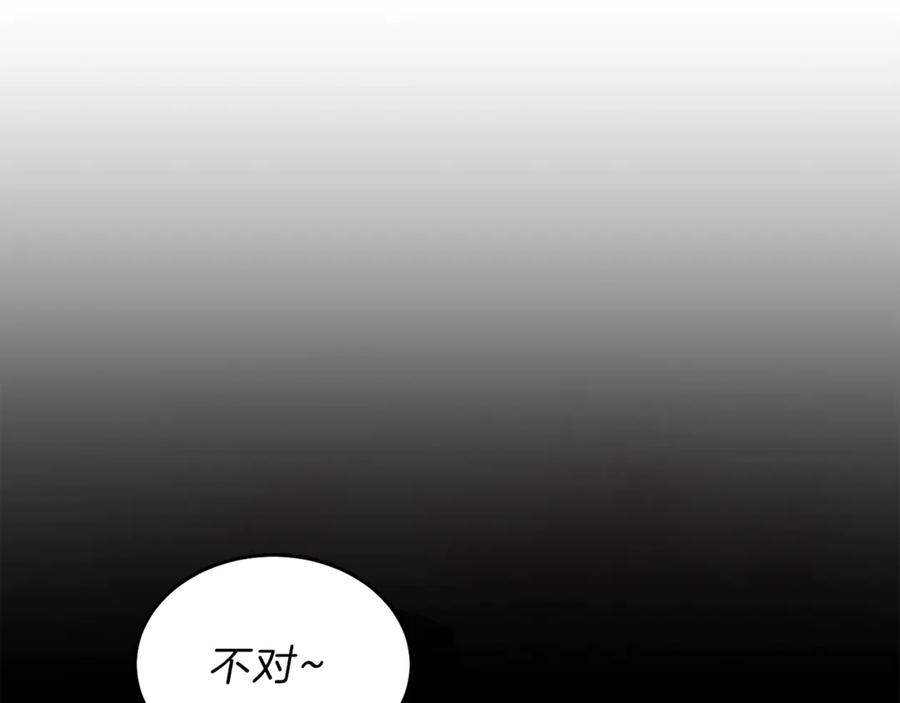 变身成女帝 - 第11话 剑指佞臣 - 第60张图