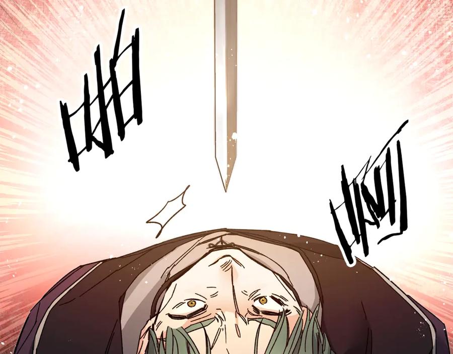 变身成女帝 - 第11话 剑指佞臣 - 第104张图