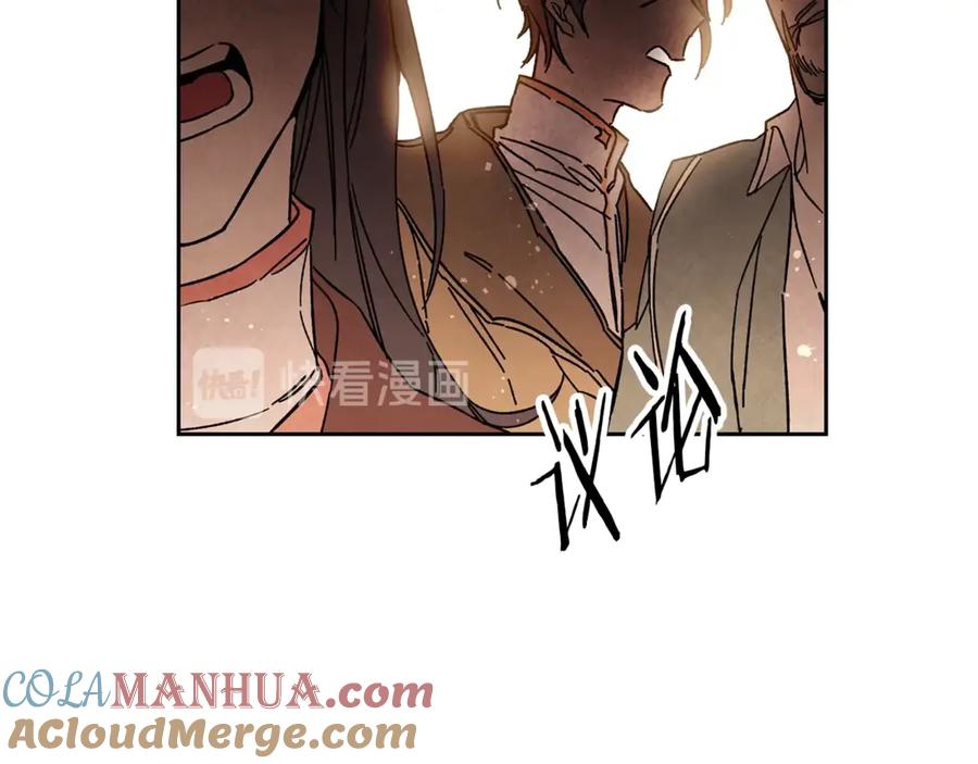 变身成女帝 - 第11话 剑指佞臣 - 第93张图