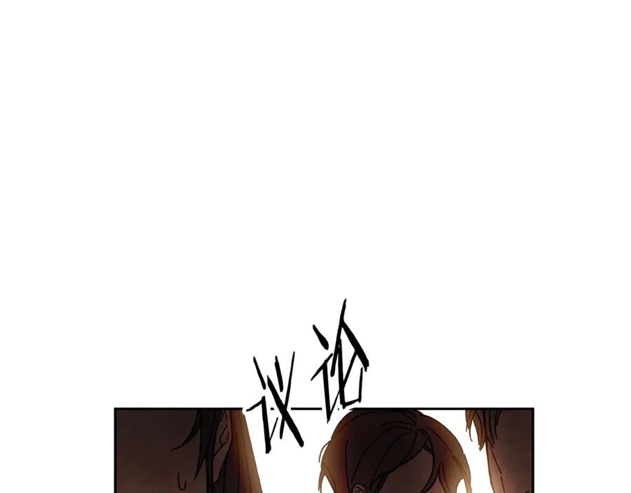 变身成女帝 - 第11话 剑指佞臣 - 第92张图