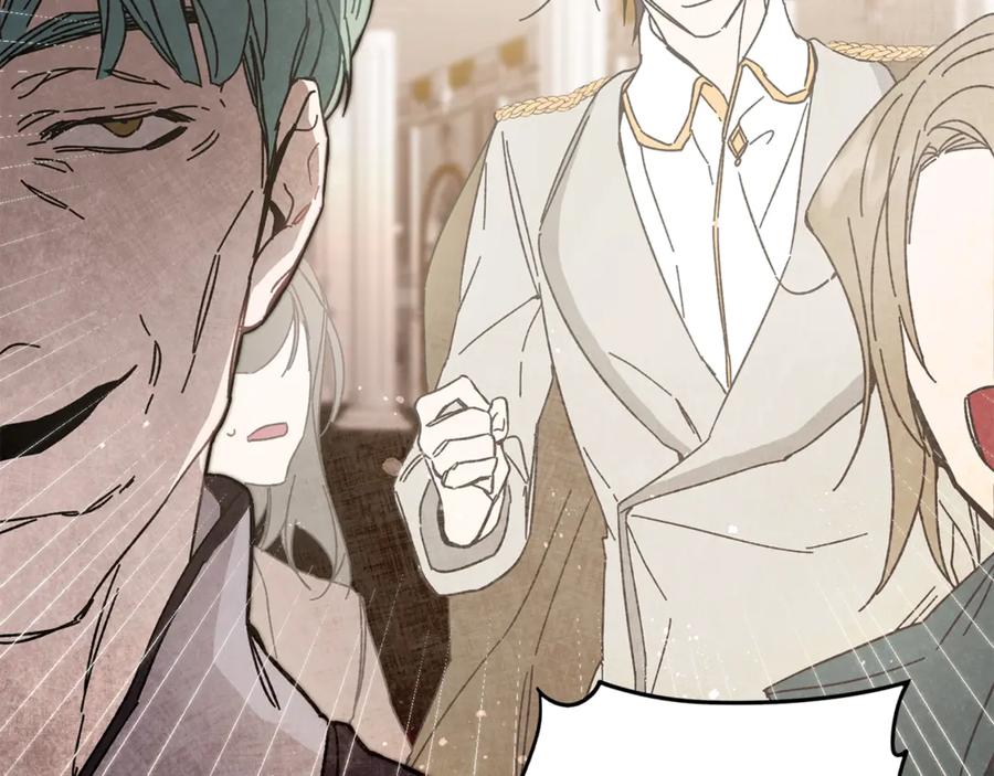 变身成女帝 - 第11话 剑指佞臣 - 第24张图