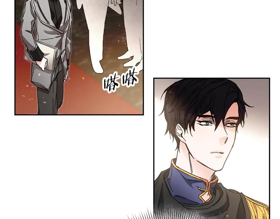 变身成女帝 - 第11话 剑指佞臣 - 第36张图