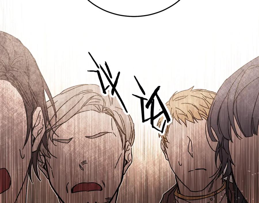 变身成女帝 - 第11话 剑指佞臣 - 第122张图