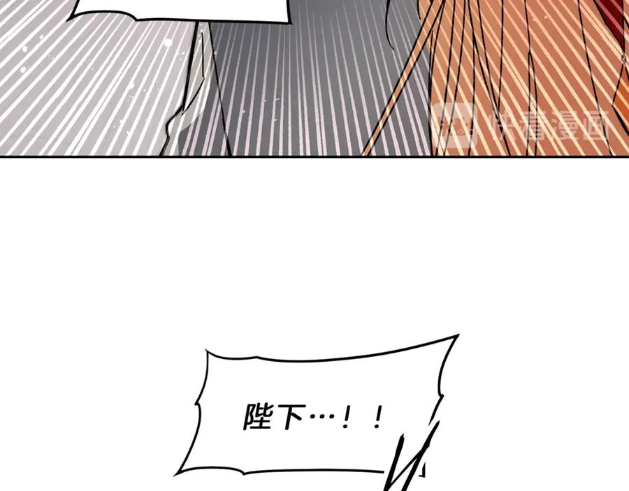 变身成女帝 - 第11话 剑指佞臣 - 第132张图