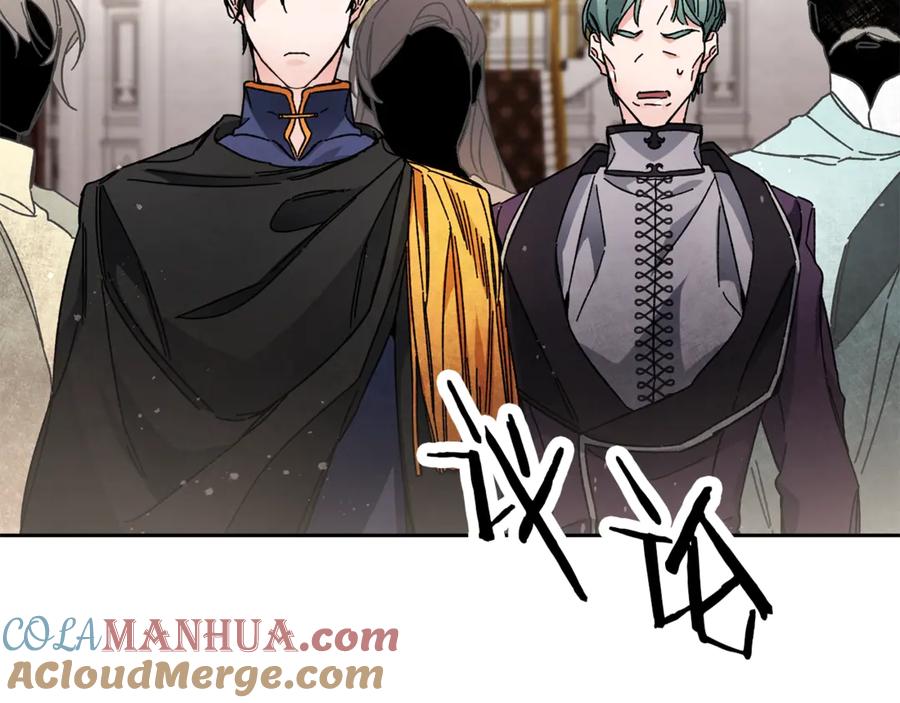 变身成女帝 - 第11话 剑指佞臣 - 第9张图