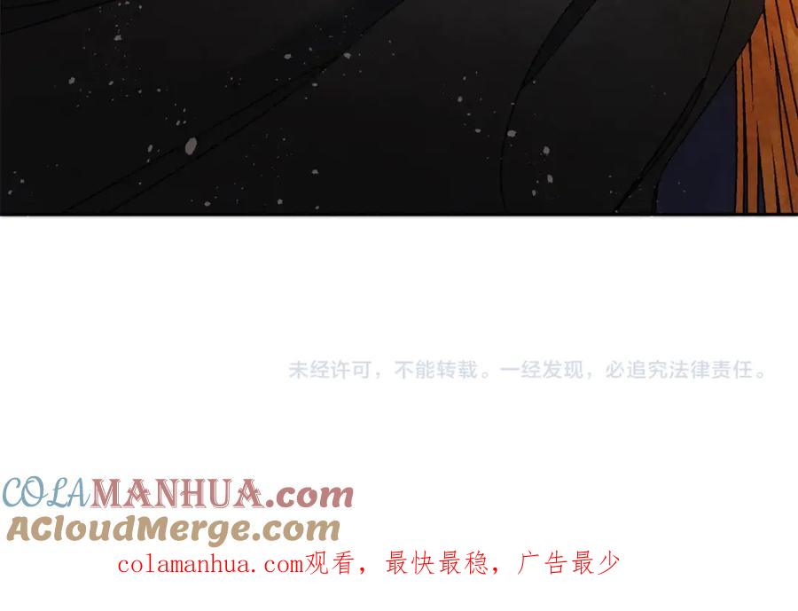 变身成女帝 - 第11话 剑指佞臣 - 第145张图