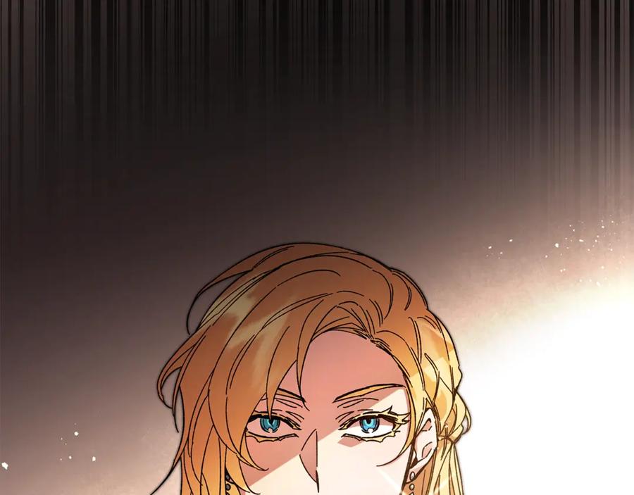 变身成女帝 - 第11话 剑指佞臣 - 第138张图