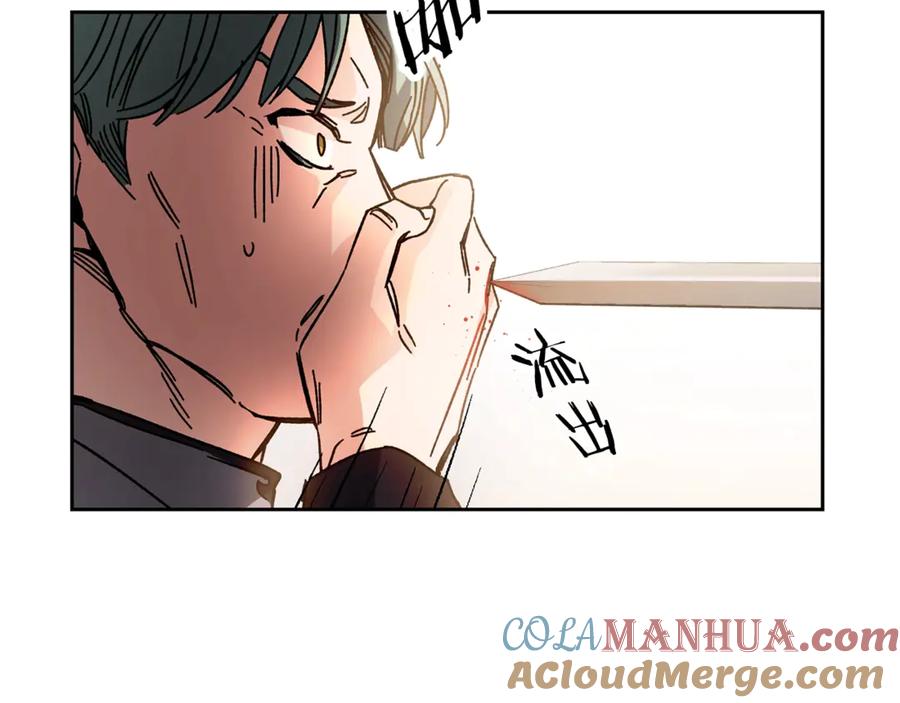 变身成女帝 - 第11话 剑指佞臣 - 第109张图