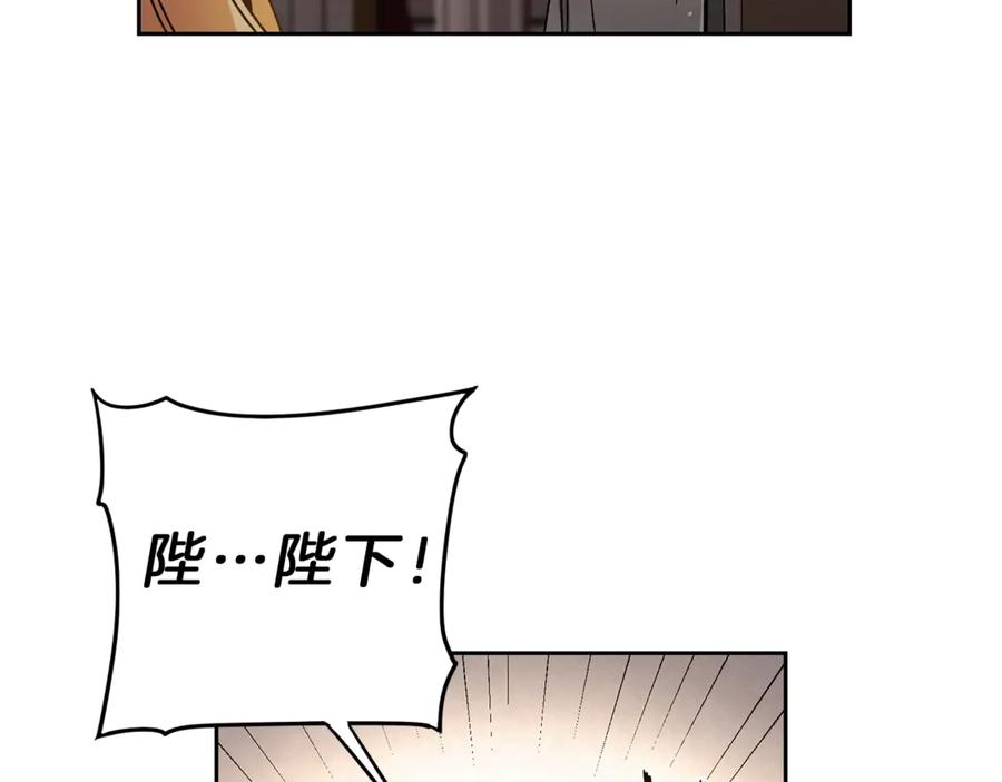 变身成女帝 - 第11话 剑指佞臣 - 第39张图