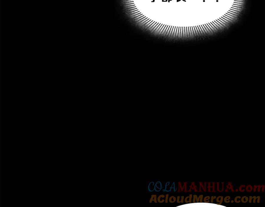 变身成女帝 - 第11话 剑指佞臣 - 第69张图