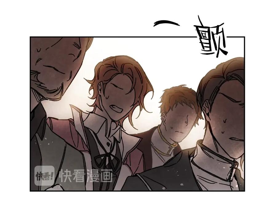 变身成女帝 - 第11话 剑指佞臣 - 第30张图