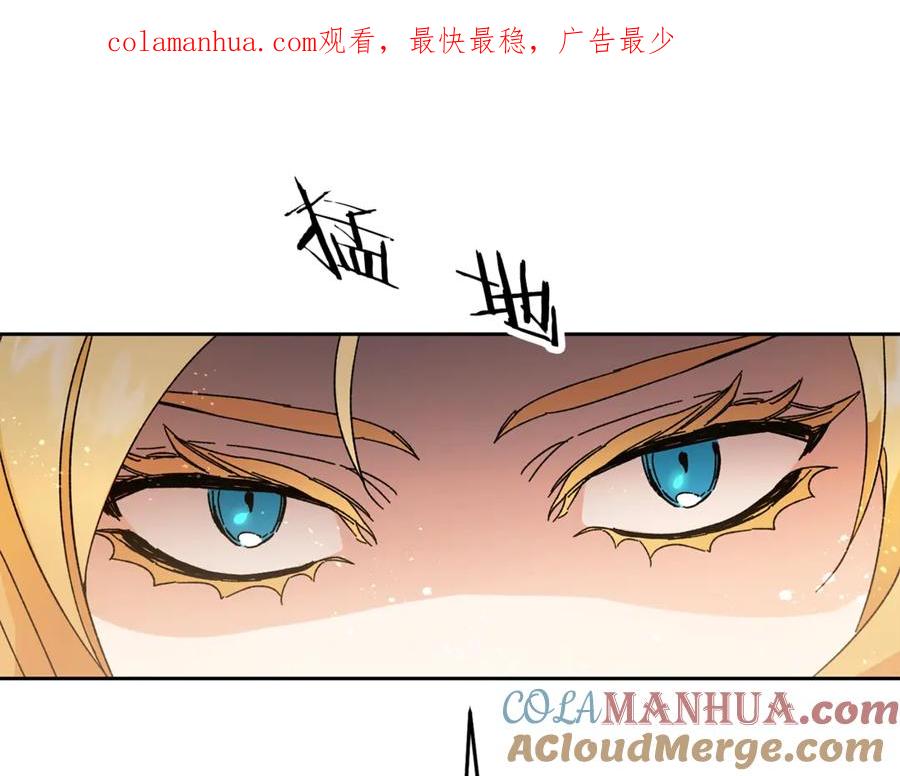 变身成女帝 - 第11话 剑指佞臣 - 第1张图