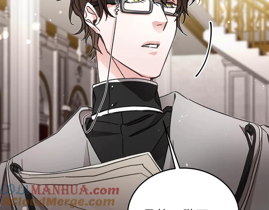 变身成女帝 - 第11话 剑指佞臣 - 第33张图