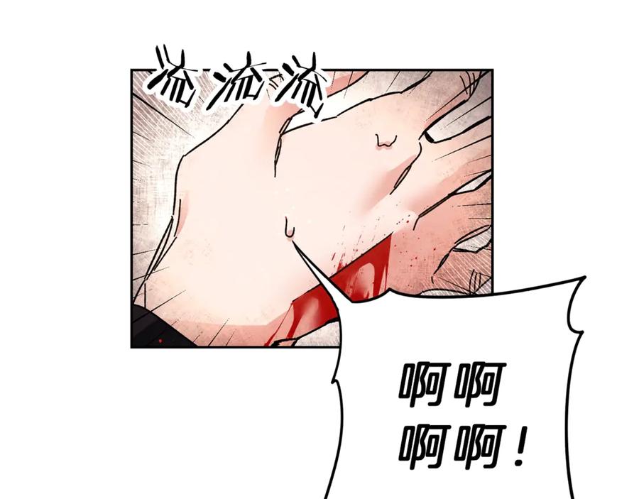 变身成女帝 - 第11话 剑指佞臣 - 第110张图