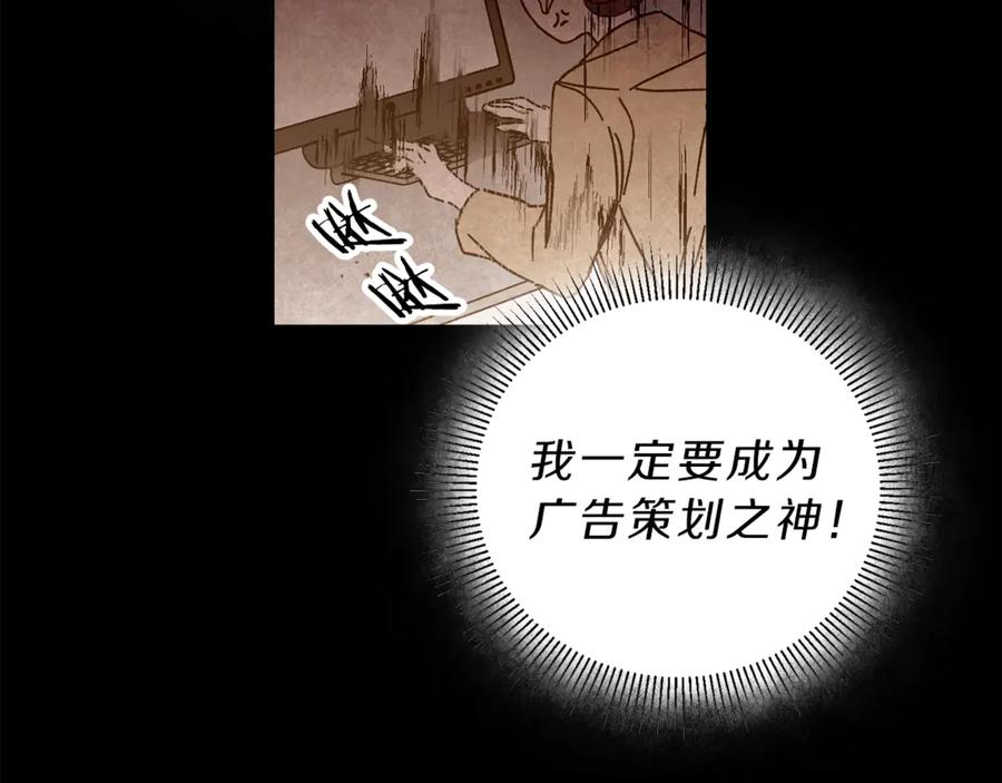 变身成女帝 - 第11话 剑指佞臣 - 第67张图