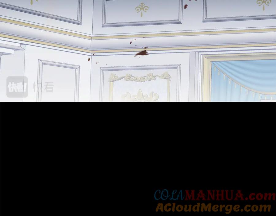 变身成女帝 - 第119话 重生真相 - 第109张图