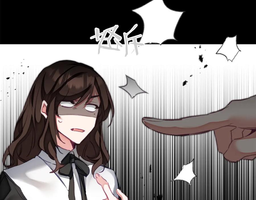 变身成女帝 - 第119话 重生真相 - 第123张图