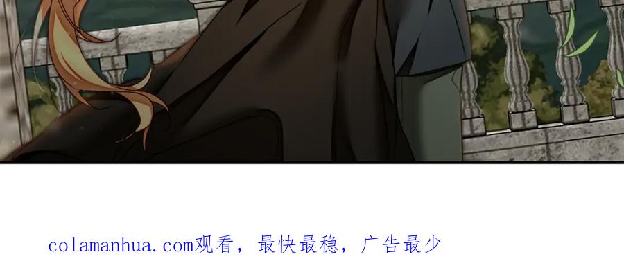 变身成女帝 - 第119话 重生真相 - 第164张图