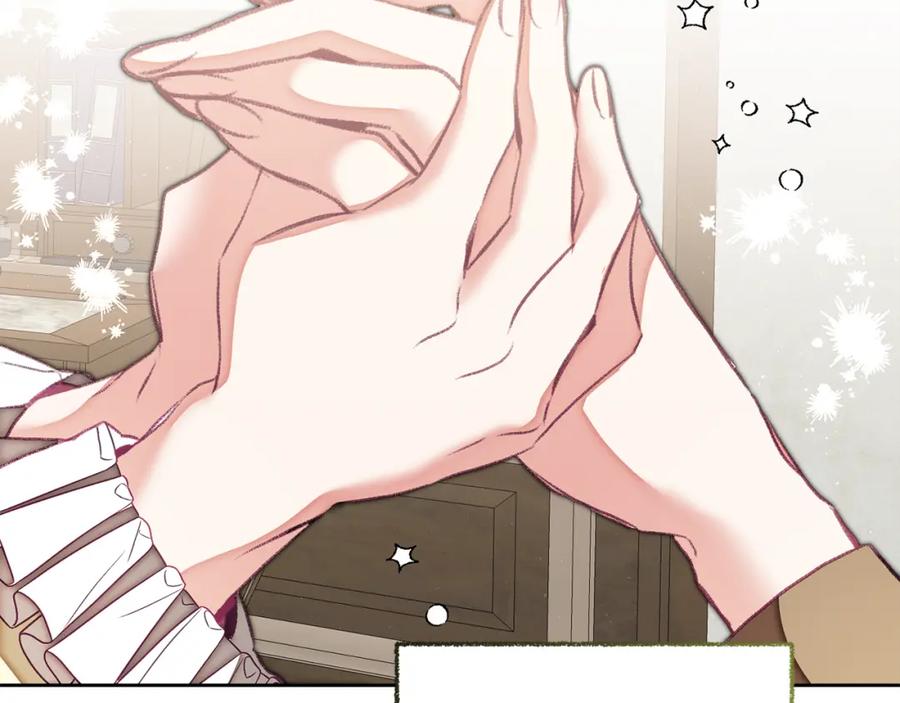 变身成女帝 - 第119话 重生真相 - 第4张图