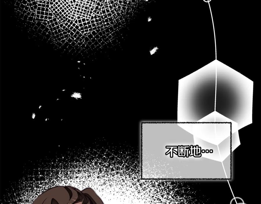 变身成女帝 - 第119话 重生真相 - 第132张图