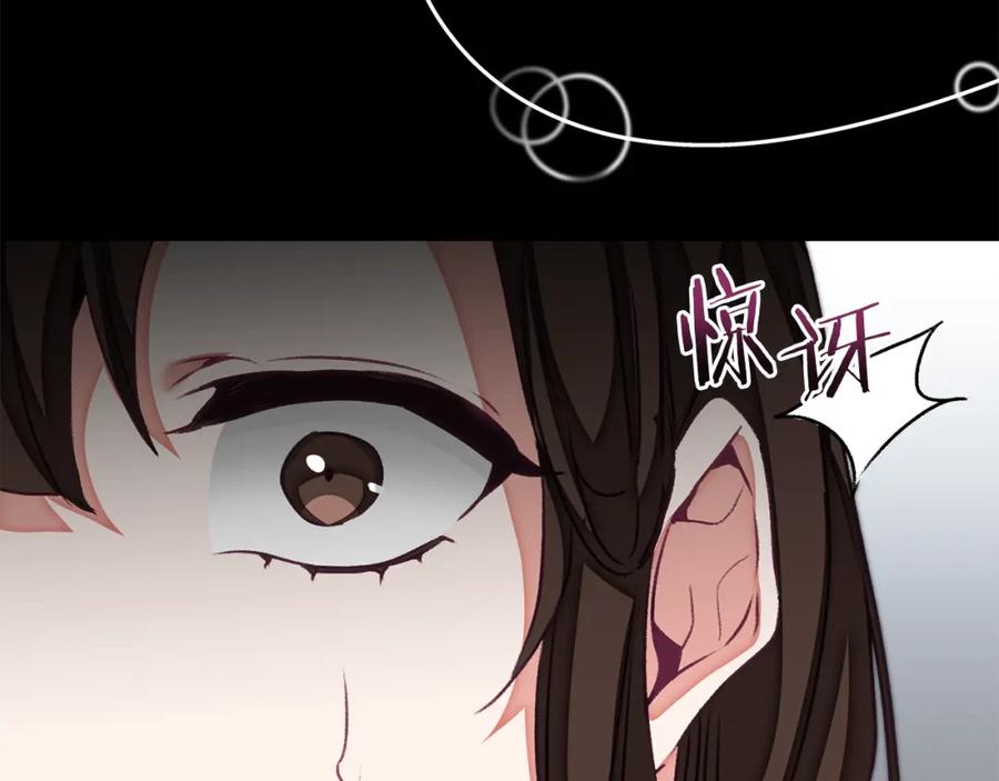 变身成女帝 - 第119话 重生真相 - 第119张图