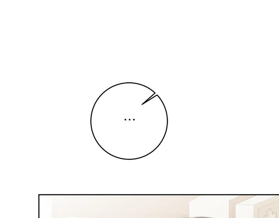 变身成女帝 - 第119话 重生真相 - 第16张图