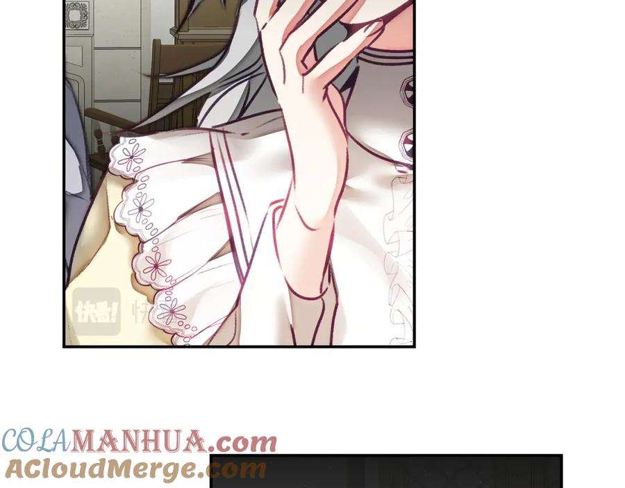 变身成女帝 - 第119话 重生真相 - 第93张图