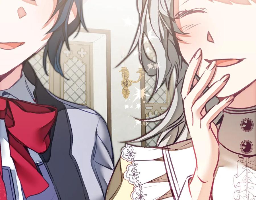 变身成女帝 - 第119话 重生真相 - 第2张图