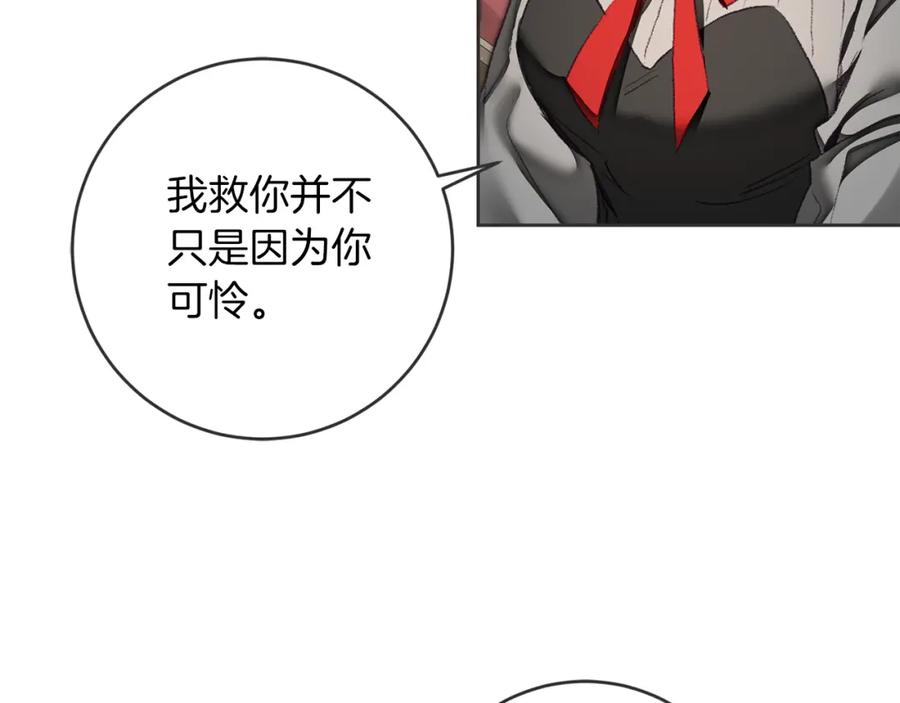 变身成女帝 - 第119话 重生真相 - 第62张图